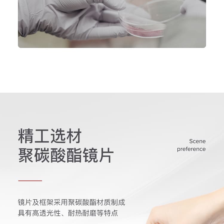 霍尼韦尔（Honeywell） S300L 300311 蓝款灰色镜片防护眼镜